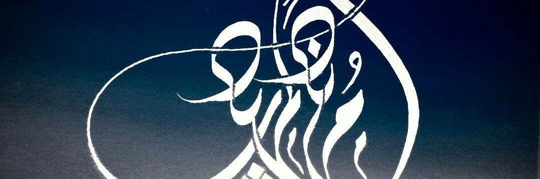 muhiadeb's profile banner image