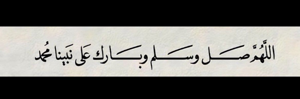 alshehri. banner
