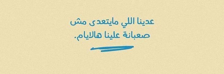 hameedahessa's profile banner image