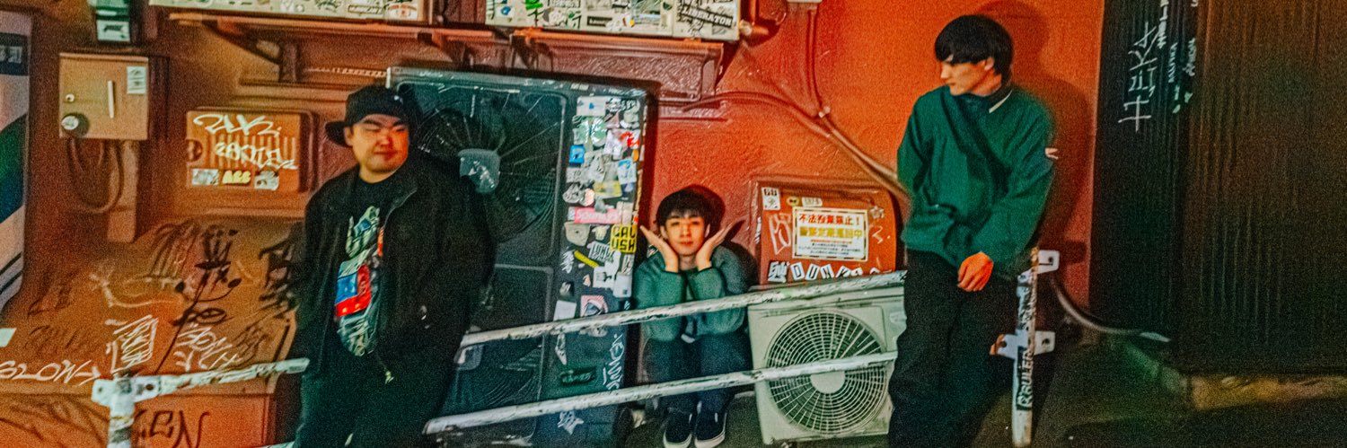 おたす🫵🤩 banner