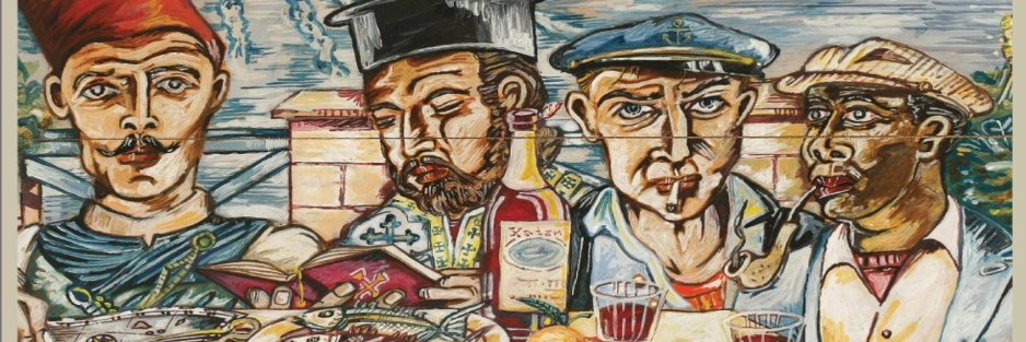 Dim. Christopoulos banner