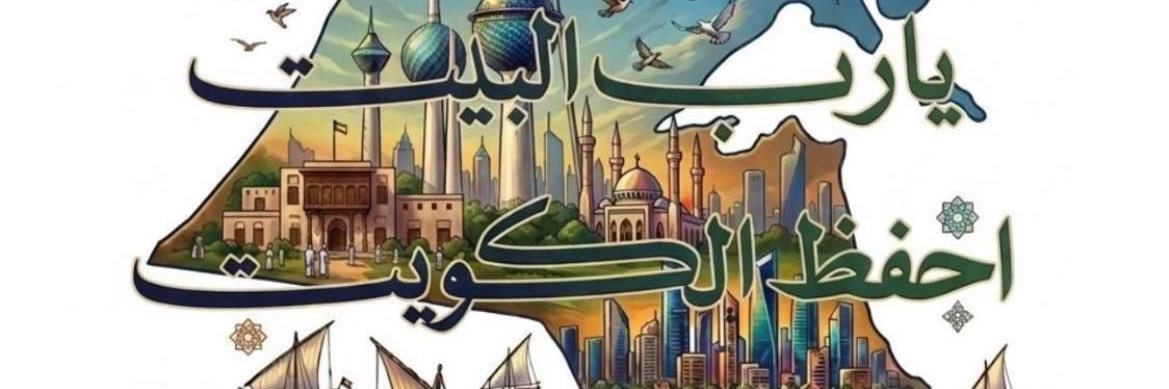 bintkeefan-Nn banner