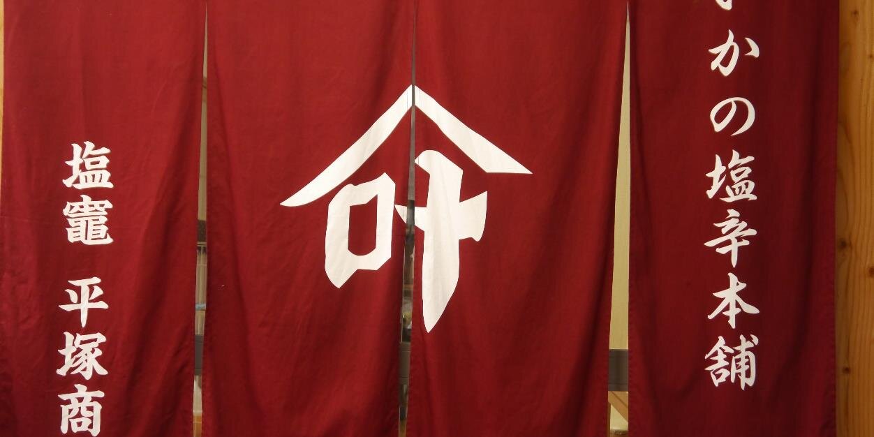 HiratsukaStore's profile banner image