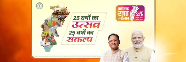 DPRChhattisgarh Profile Banner