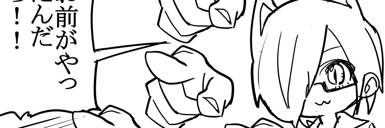 でいり banner