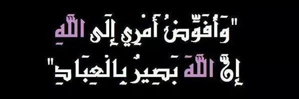 mohamedBasbes's profile banner image