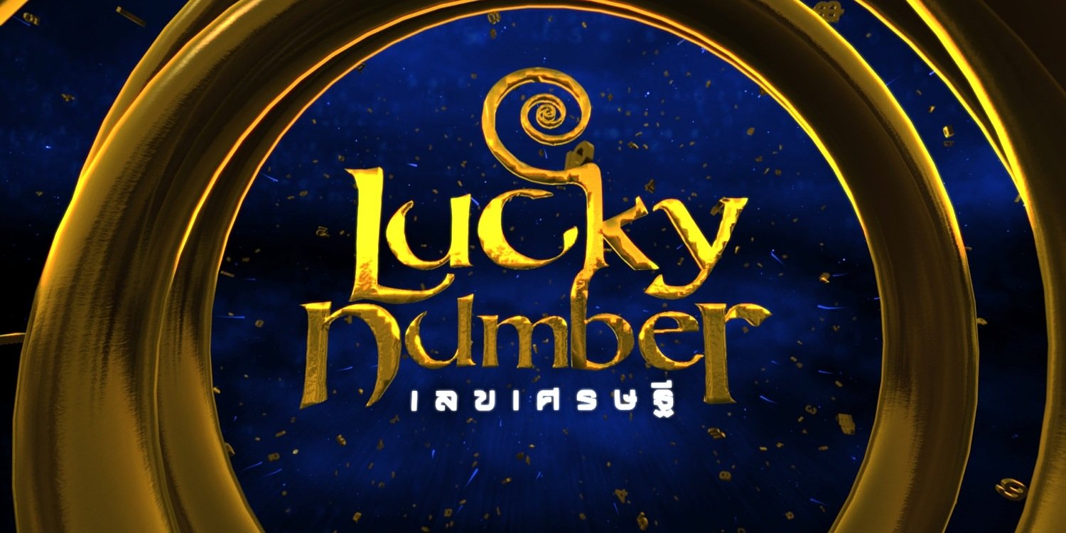 luckynumbertv's profile banner image