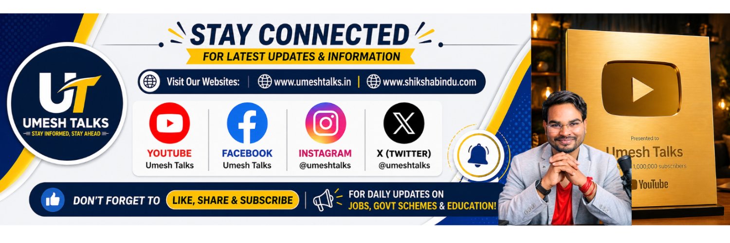 Umesh Pandit banner
