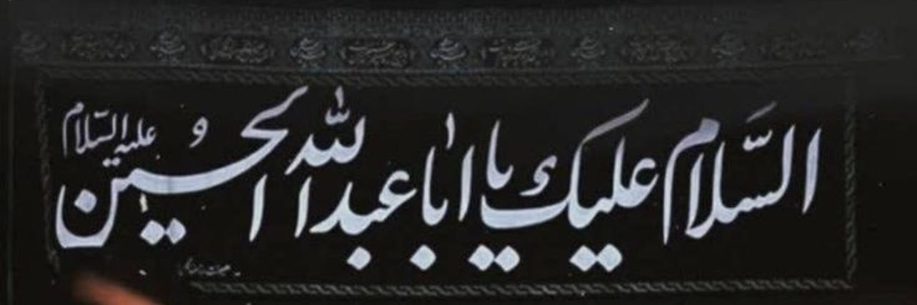 habeeeb_ali's profile banner image
