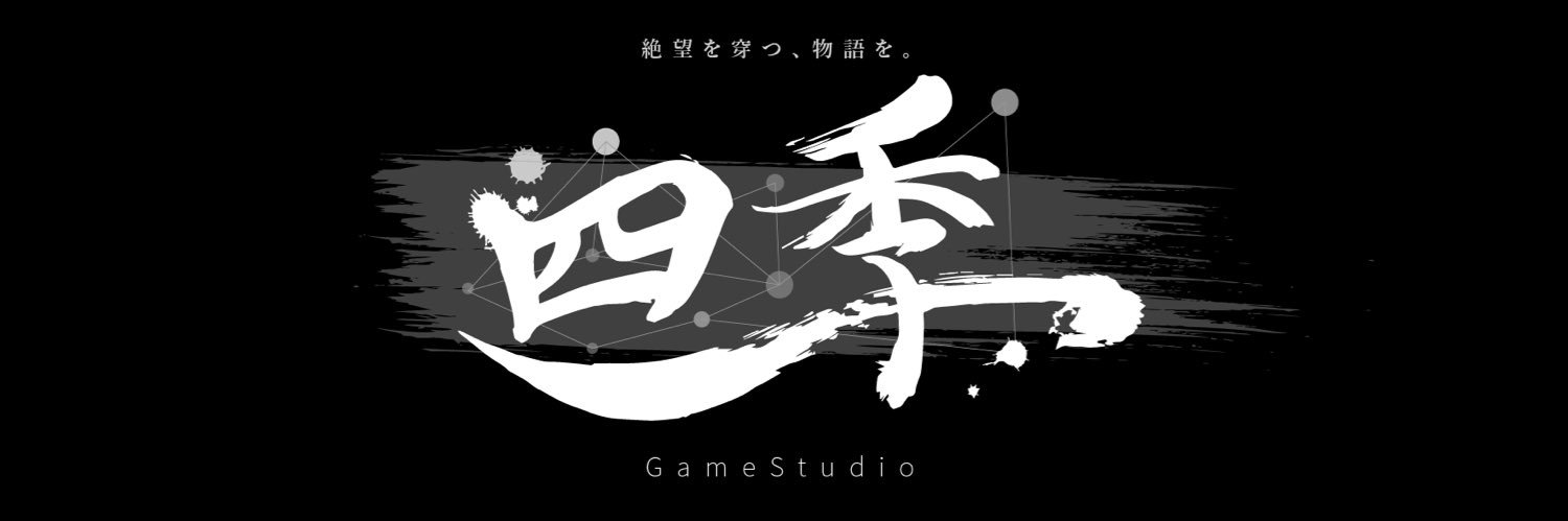 こはと(kowato)_BitSummit_3F-D48's banner
