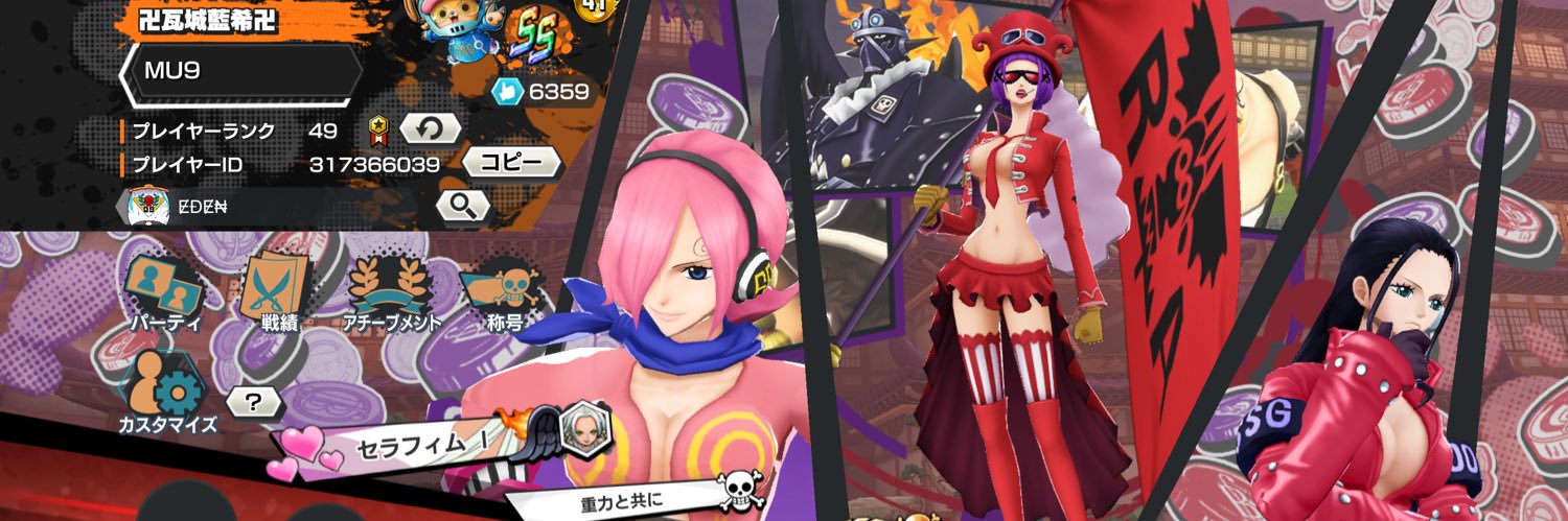 1218Aik's profile banner image