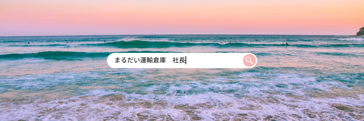 misatoA528's profile banner image