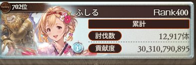 husyuru's profile banner image