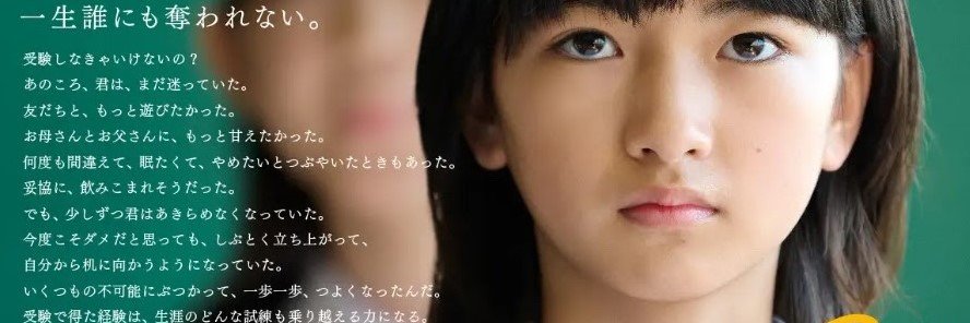 もりもり banner