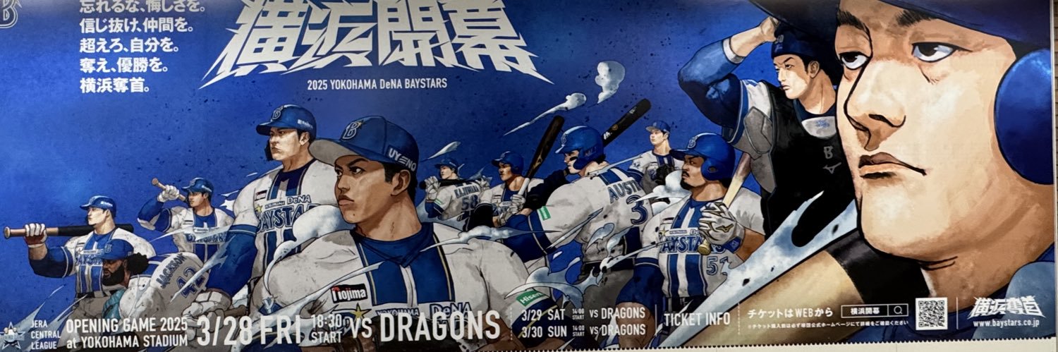 Ask_Hb7's profile banner image