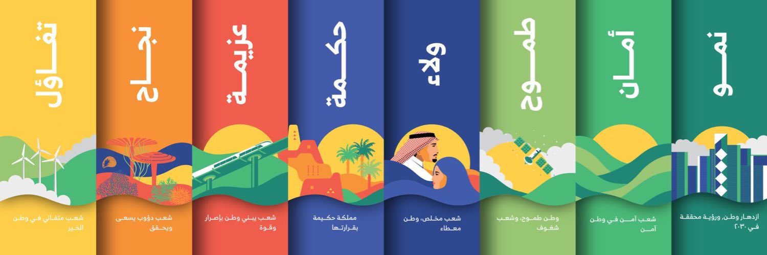 JameelArab's profile banner image