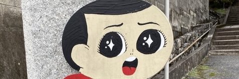 aasuuuka's profile banner image