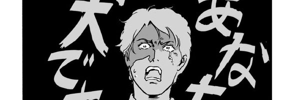 domedomini Profile Banner