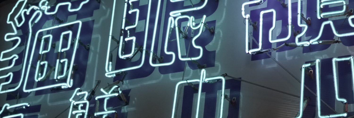 Louloque's profile banner image