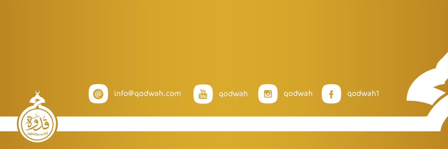 qodwah's profile banner image