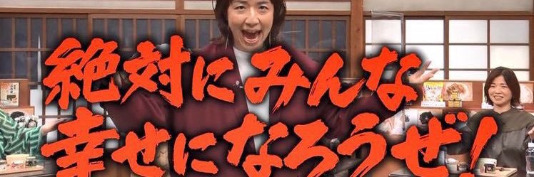 emuko_18's profile banner image