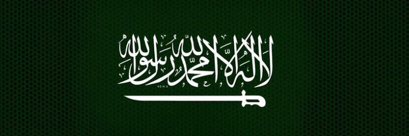 BEST THE BEST banner