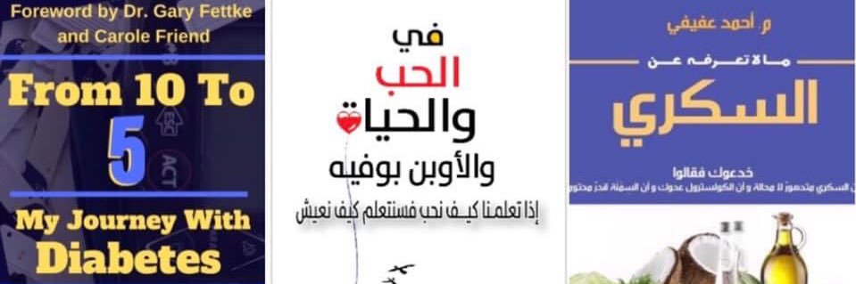 afifi30's profile banner image