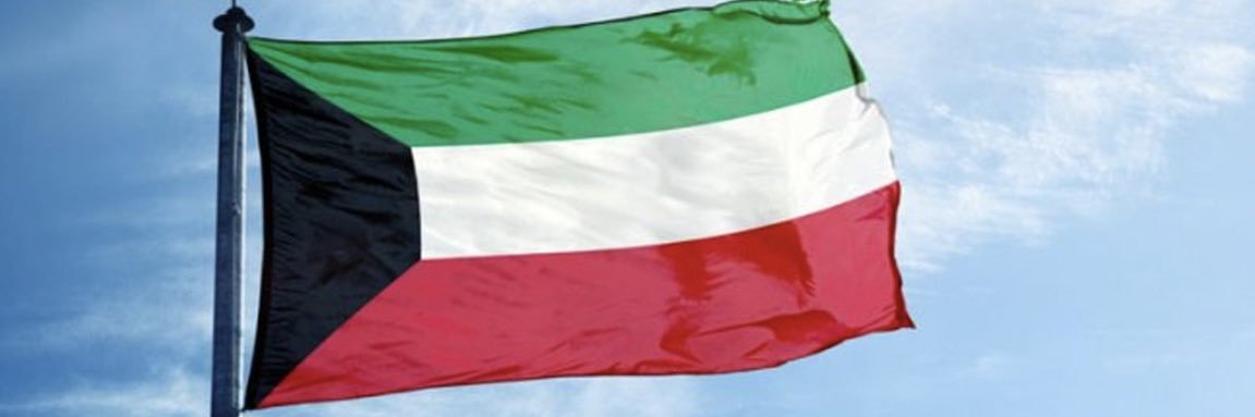 𝒟𝒶𝓁𝓎𝒶 𝐻𝒶𝓂𝒶𝒹𝒶𝒽 🇰🇼 banner