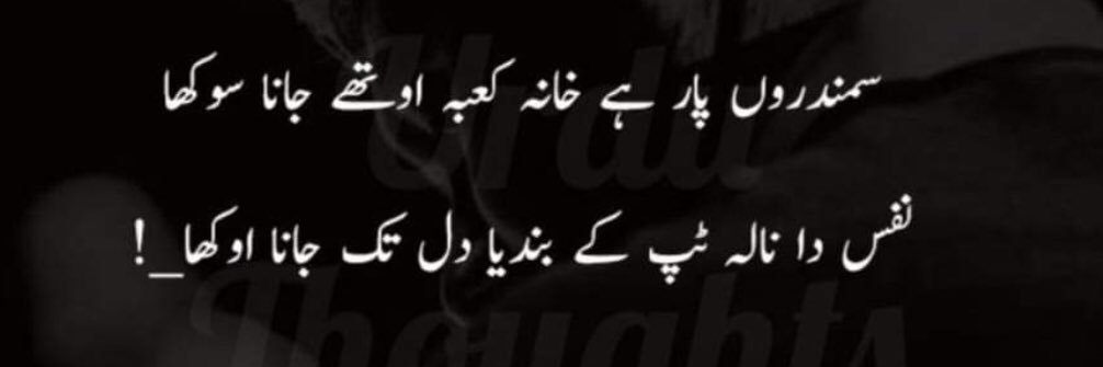 RYousafzai1's profile banner image
