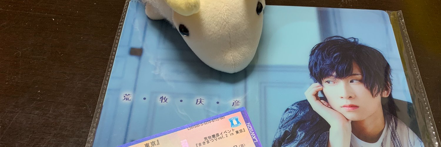 love_ani_'s profile banner image