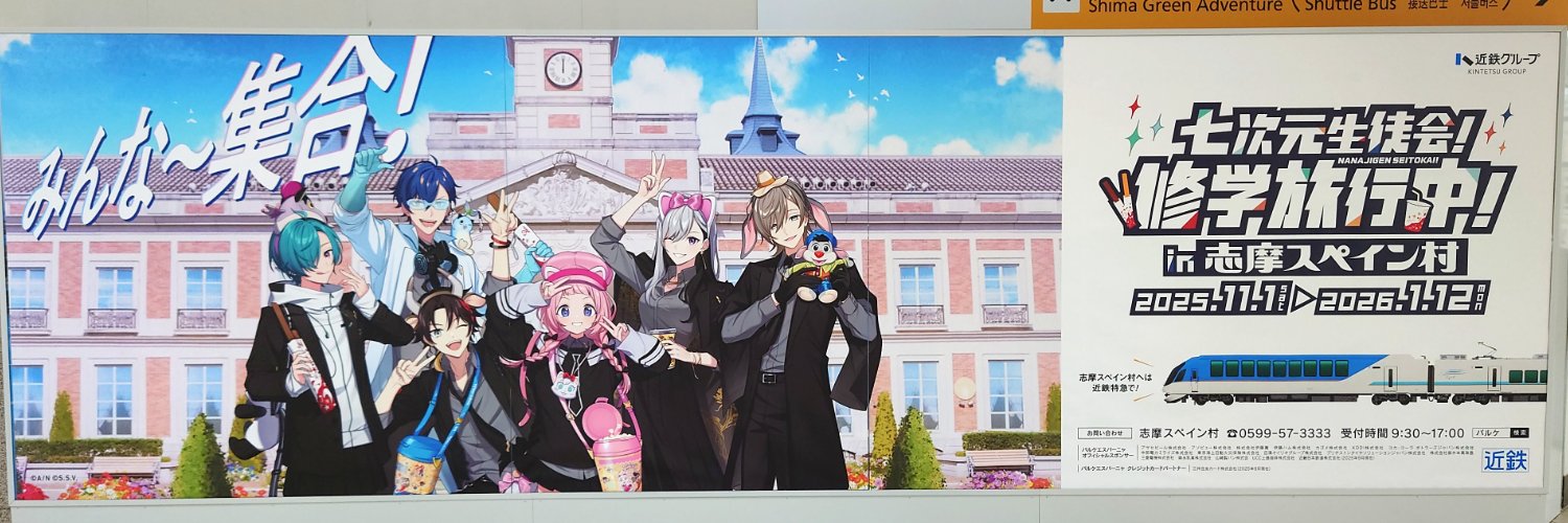 SHADOW_ARC's profile banner image