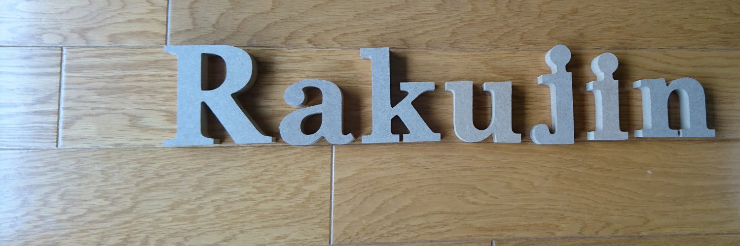 rakujin's profile banner image