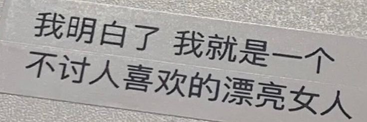 叫你阿嬤來啊 banner