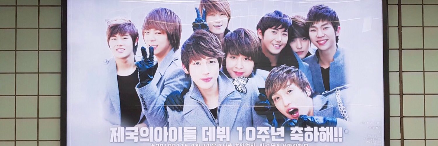 제아세기 ZE:A CENTURY banner