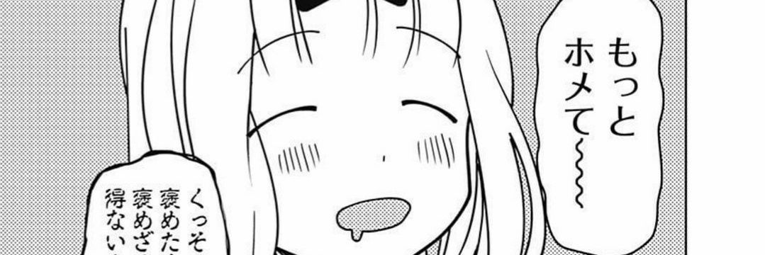 sake_and_fish's profile banner image
