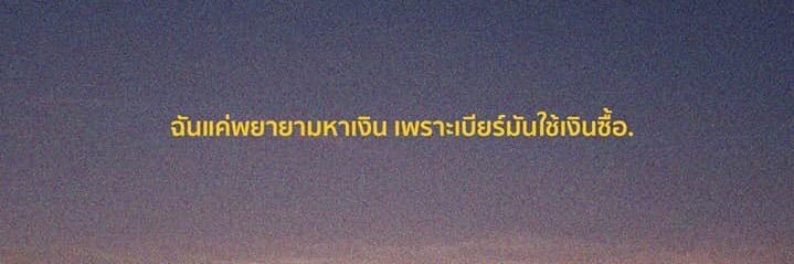 buffontan's profile banner image