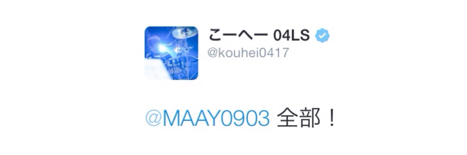 MAAY0903's profile banner image