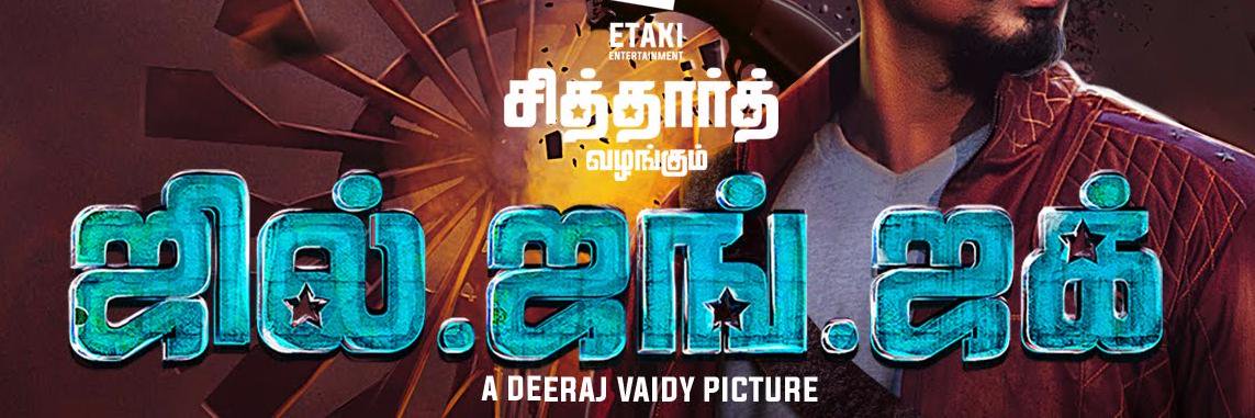 NCwebsite's profile banner image