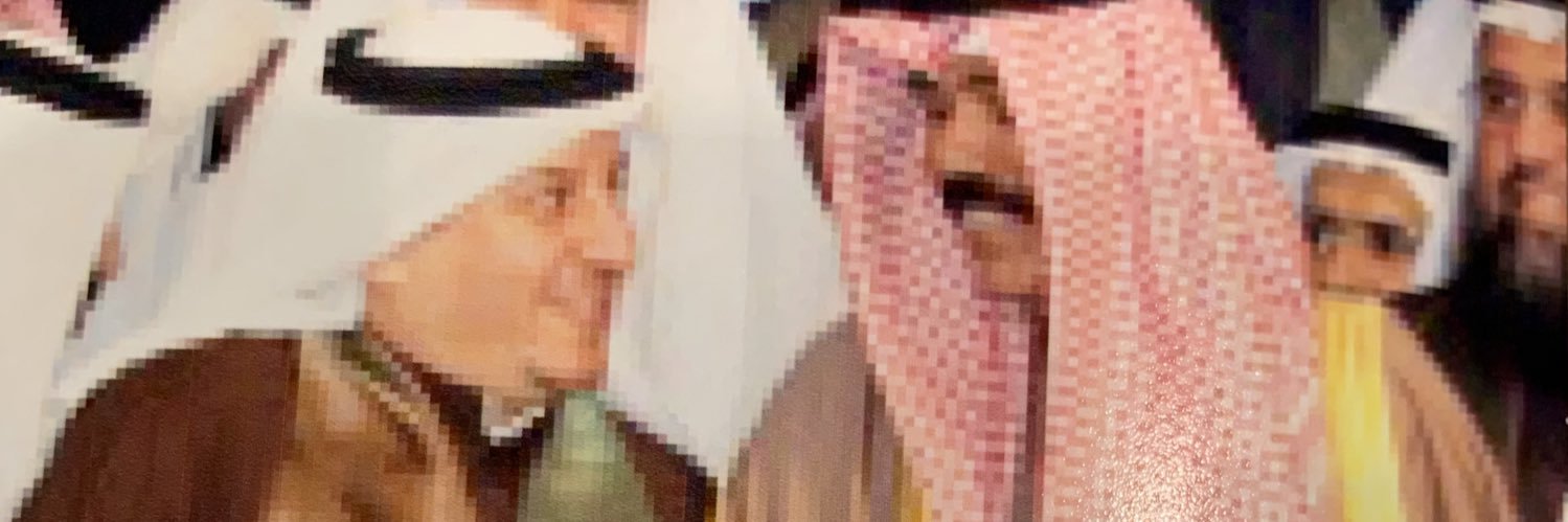 مسلط ابوهليبه banner