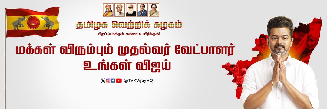 jssathishkumar's profile banner image