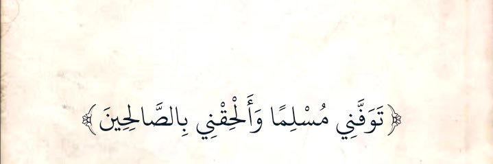 عبدالله محمد خليفه الرّيش banner