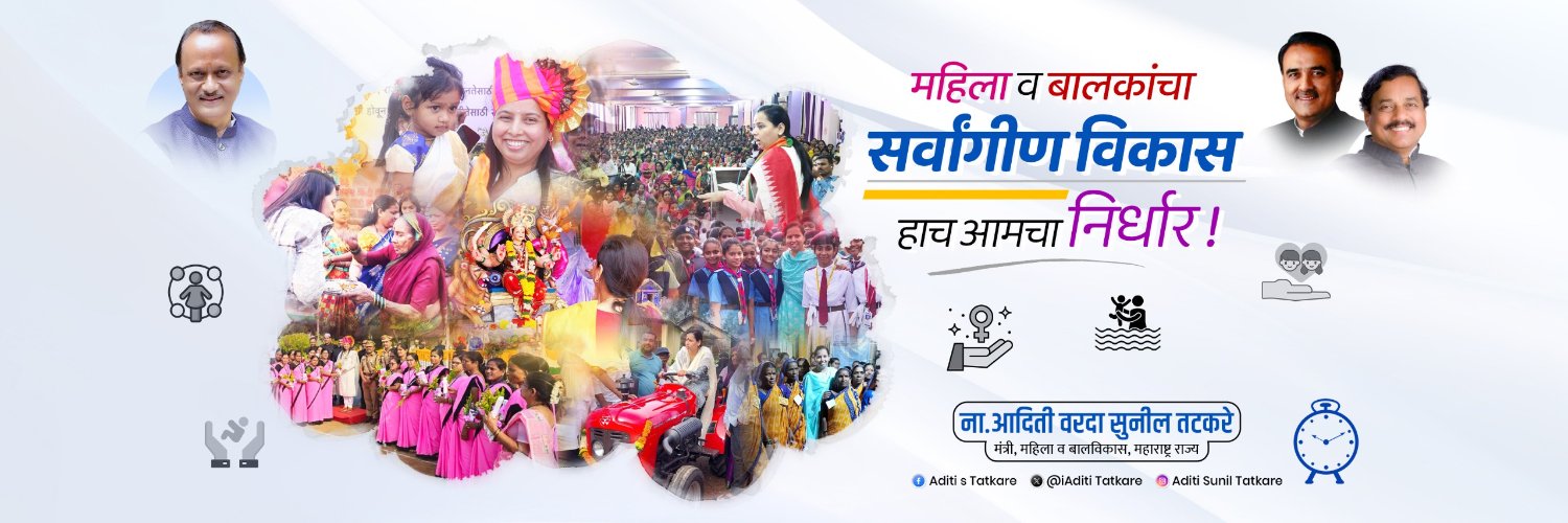 Aditi S Tatkare's banner
