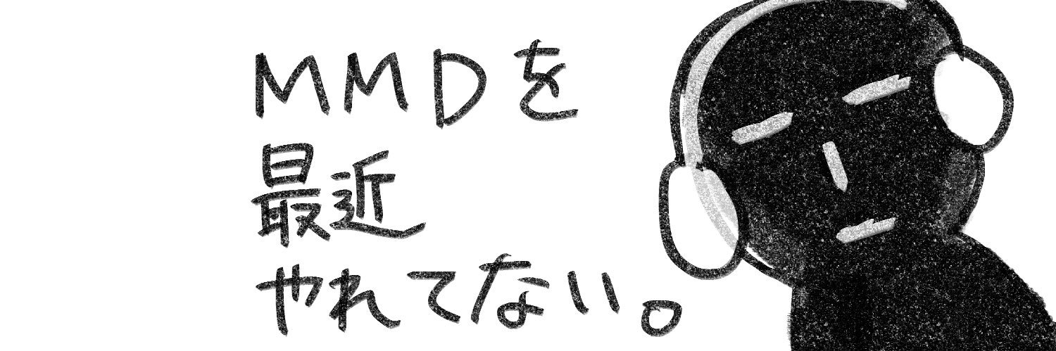 yurugiMMD's profile banner image