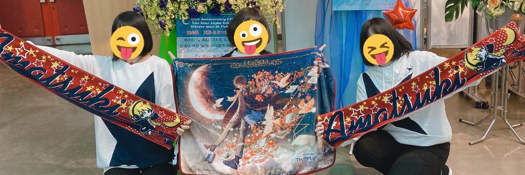 Amtyuki's profile banner image