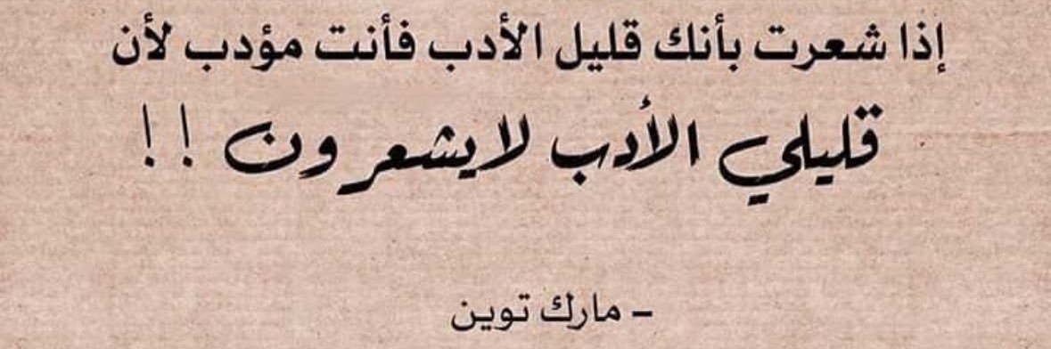 راكان السالمي banner