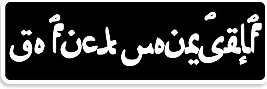 champagnepapi banner