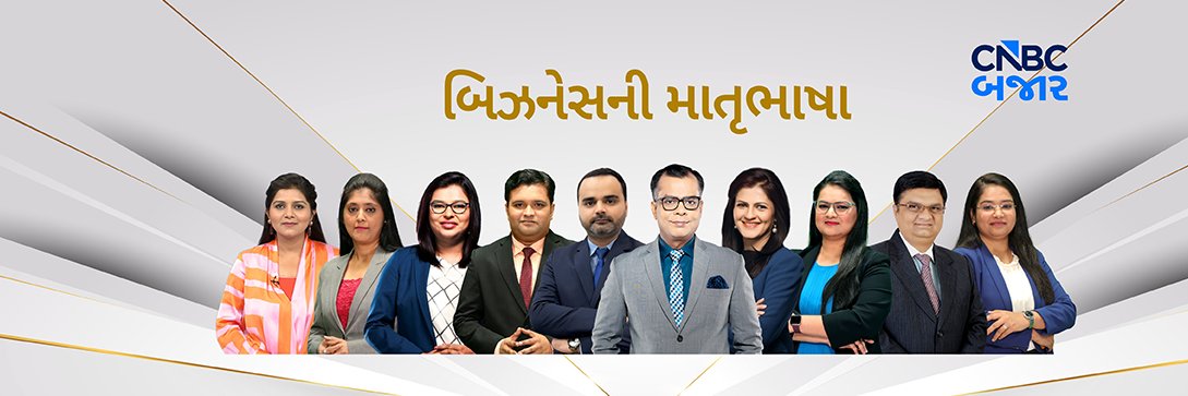 CNBCBajar's profile banner image