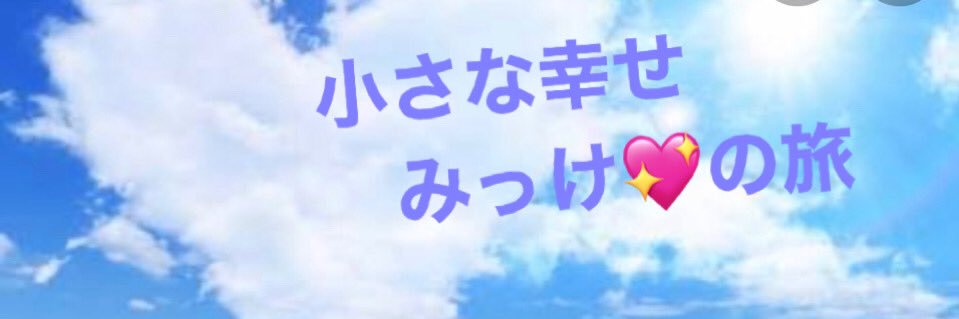 heartmidorin's profile banner image