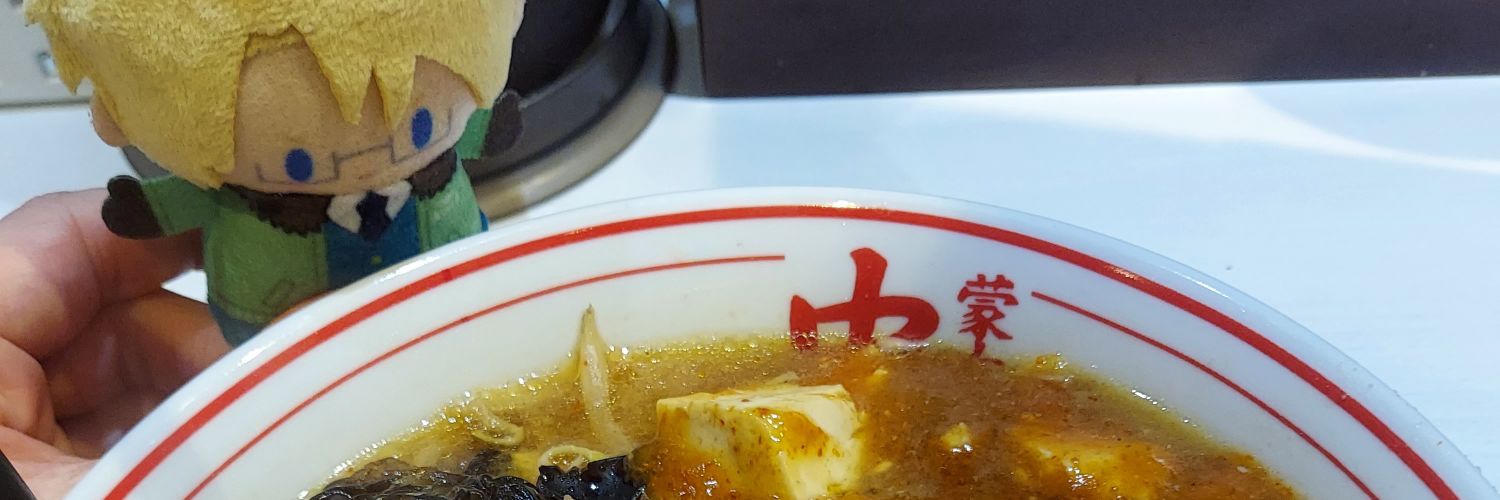 カヌー子🚣 banner