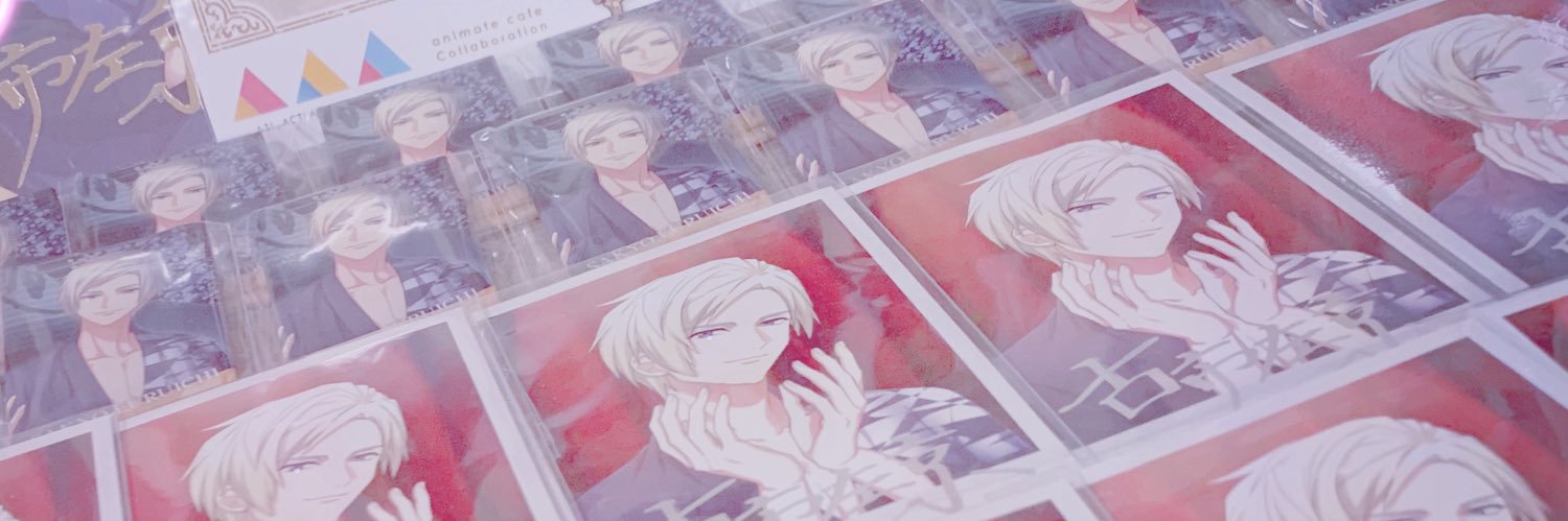 あんず banner